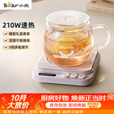 小熊（Bear）加热杯垫养生杯陶瓷杯恒温杯垫 电热杯垫办公室家用保温杯垫 可调温 DRBD-P40T1 礼物