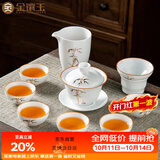 金镶玉陶瓷功夫茶具整套盖碗茶杯白瓷家用简约礼品盒高档 节节盖碗套装