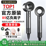 森系德国电吹风机【国家3C认证|85亿负离子】华强北家用静音负离子大功率不伤发便携恒温护发 陨石灰丨单风嘴【终身质保】 【升级三代|顶配1:1版本】1.8米线长礼盒装