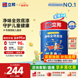 立邦墙面卫士通用底漆乳胶漆无添加儿童漆底漆室内家用墙面涂料油漆 【儿童漆底漆】5L 桶