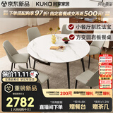 顾家家居现代简约岩板餐桌椅子可伸缩折叠饭桌家用餐桌椅组合7209亮光 【卡斯高金亮色】1.5M餐台+折线灰椅*6