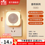 雷士（NVC） LED小夜灯母婴灯卧室床头灯喂奶起夜灯创意氛围灯女生儿童节礼物 【光敏开关款】暖黄光
