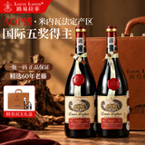路易拉菲（LOUIS LAFON）法国原瓶进口红酒R889米内瓦AOP干红葡萄酒750ml*2红酒礼盒