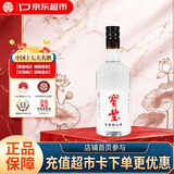 宝丰酒 大象驮小象 清香型白酒  50度 500mL*1 单瓶装 送礼白酒