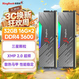 金百达（KINGBANK）32GB(16GBX2)套装 DDR4 3600 台式机内存条 三星颗粒 黑刃RGB灯条 C18