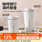 美厨（MAXCOOK）水杯马克杯保温咖啡杯 304不锈钢杯子户外便携豆浆杯带盖MCB8749