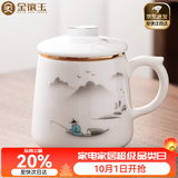 金镶玉茶杯三件套 羊脂玉瓷家用陶瓷白瓷茶水分离马克杯功夫茶具礼盒装 称心如意羊脂玉瓷马克杯