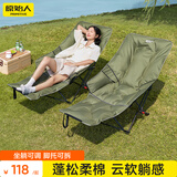 原始人（The Primitive）躺椅户外折叠椅露营椅子野营便携式钓鱼月亮椅办公室午休椅沙滩 【云软躺感丨三档调节丨升级旋扣脚托】绿色x2