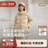波司登反季冬羽绒服女士加厚修身休闲脱卸帽立领休闲百搭冬季外套