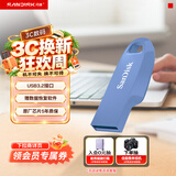 Sandisk闪迪64GB USB3.2 U盘 CZ550紫色 安全加密 数据恢复 学习电脑办公投标 小巧便携 车载 大容量优盘