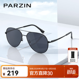帕森（PARZIN）偏光太阳镜男 经典飞行框蛤蟆镜遮阳防晒开车专用墨镜送男士礼物 哑黑框黑灰片【PZ8318】