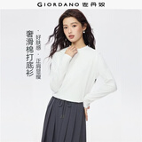 佐丹奴长袖t恤女2026秋季新款纯色纯棉奢滑半高领上衣女05322803