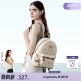 纽芝兰（NUCELLE）双肩包女2026新款轻奢时尚背包大学生书包飞马女包开学季生日礼物