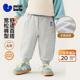 迷你巴拉（minibala）【蹦蹦裤】男童女童运动裤宝宝保暖百搭儿童休闲裤秋季新款加绒裤 浅花灰00205 【加绒款】 110