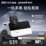鱼跃（yuwell）全能一体机电子血压计新款血糖仪体温计医用级精准3测HM100全家用