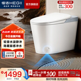 恒洁（HEGII）轻智能马桶静音冲带水箱虹吸式抗菌加热家用坐便器包安装送货 【脚感冲水】静音冲+抗菌+一级水效HQ606A 400坑距 （预留390mm及以上）