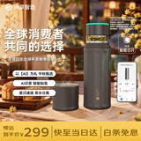鸿蒙智选哈尔斯保温杯星闪ai智能泡茶杯茶水分离钛杯大容量男女中秋节礼物