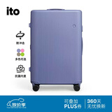 ITO PISTACHIO 2 STRIPED 数字紫28英寸行李箱拉杆箱京东自营旅行箱