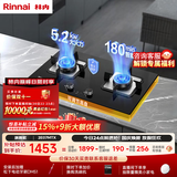 林内（Rinnai）燃气灶双灶5.2kW厨房家用嵌入式天燃气灶台嵌两用可调节定时童锁上门安装猛火爆炒天然气灶2E07MTX