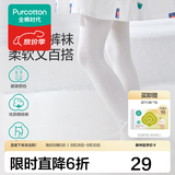 全棉时代儿童连裤袜学生开学女童打底裤宝宝裤袜防蚊透气舞蹈长袜子秋冬季 【柔弹款】无荧光尽白 （蝴蝶结款） 1双 6-12月 （80cm）