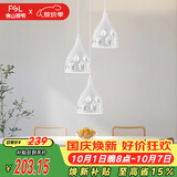 佛山照明餐厅灯吊灯三头吸顶餐吊灯饰客厅卧室吧台灯圆盘50623