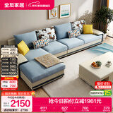 全友家居家用大户型客厅贵妃位转角沙发家具现代简约实木框架布艺沙发