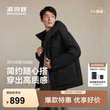 波司登（BOSIDENG）反季羽绒服90绒男士宽松休闲加厚连帽圆领经典休闲外套 【店长推荐】黑色8056 L 180/100A 体重约140-155斤