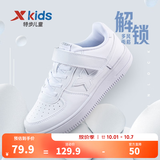 特步（XTEP）儿童运动板鞋童鞋秋季新款男女童小白鞋儿童百搭时尚休闲学生板鞋 新白色 32