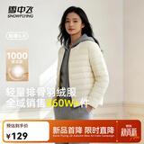 雪中飞26款女式羽绒服内恤轻薄可外穿百搭保暖休闲舒适气质圆领 黎蔓卡其|7202 S /160/84A