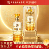 五粮液仙林黄金酒财富汇蛹虫草酒草本白酒礼盒滋补送长辈礼品52度500mL