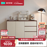 林氏家居餐边柜靠墙一体置物储物柜斗柜玄关柜茶水柜客厅厨房RU1T京仓闪发