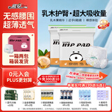 祺安熊猫乳木果油婴儿护臀拉拉裤2XL码40片26-30斤超薄透气成长裤箱装