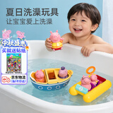 小猪佩奇过家家玩具夏日戏水洗澡玩具轮船玩偶公仔宝宝女孩生日礼物