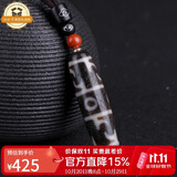 妍韵珠宝收藏级莲师法器三眼天珠吊坠南红玉髓祥云转运水晶玛瑙男女款项链