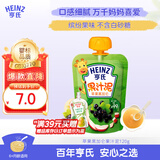 亨氏（Heinz）苹果黑加仑水果泥120g婴儿辅食宝宝辅食营养果汁泥6月+