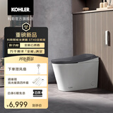 科勒（KOHLER）智能坐便器ST40全能座全智能马桶泡沫盾脚感触控自动翻盖坑距可调 ST40全智能（枪灰色）
