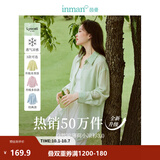 茵曼（INMAN）欧若风天丝薄开衫女装衬衫2026夏季新品长袖衬衣 多扣款薄荷绿-18424138 S