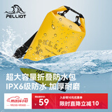 伯希和（Pelliot）防水包户外露营防水袋背包旅行爬山收纳袋16404442黄色10L双肩