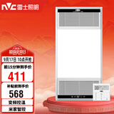 雷士（NVC）智能浴霸双核变频系列无线变频照明排风Y394卫生间