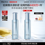 珀莱雅【全新升级】水漾肌密爽肤水110ml 补水保湿水化妆水护肤品男女