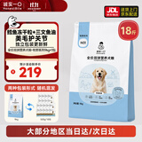 诚实一口N01牧野成犬中大型犬幼犬冻干双拼肉松鸭肉梨营养美毛狗粮9kg