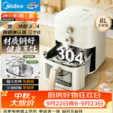美的（Midea）空气炸锅京东自营2026年新款 304不锈钢无涂层蒸烤一体机 家用小家电实用6L大容量KZE6086PRO