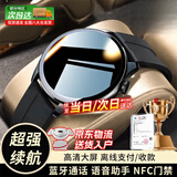 小米万穗智能手表顶配版2026新款蓝牙心率血压监测运动成人手环适用安卓 黑胶新款顶配全功能速发