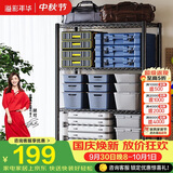 溢彩年华置物架落地货架多功能杂物架多层厨房储物架【层高可调90cm】2397