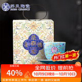 苏氏陶瓷丨珐琅彩宫廷风陶瓷个人茶杯茶托礼盒伴手礼（蓝）J1059