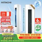 日立（HITACHI）【白熊君】ZE 3匹新1级 外机双排纯铜管 双驱新风圆柱立式柜机国家补贴/以旧换新RAF/C-ZE30PHBPC