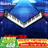 MIDIPLUS 美派V49键无线蓝牙MINI折叠控制器移动便携式电音编曲MIDI键盘