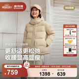 波司登（BOSIDENG）反季秋冬羽绒服女士加厚收腰修身脱卸帽立领休闲百搭外套 【店长推荐】优乐卡其7E69-灰色系 XS 155/80A 体重约100斤以内