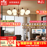 雷士（NVC）包安装中古风全光谱护眼吊灯法式复古高级感餐厅客厅吊灯宋式美学