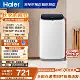 海尔（Haier）小型波轮洗衣机全自动 3KG迷你婴幼儿内衣裤专用 桶自洁 租房一人不占地 家用家电补贴 XQBM30-218